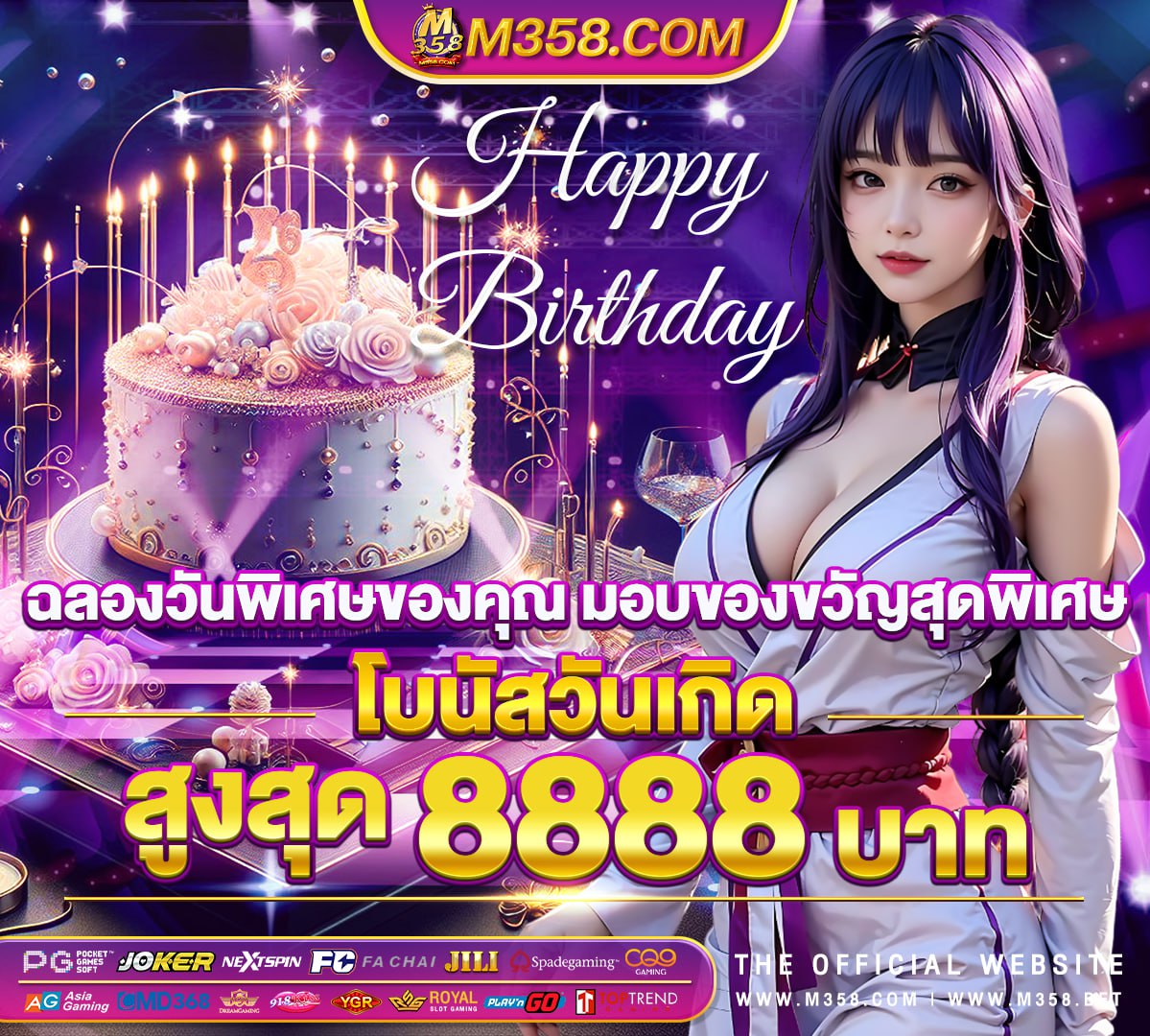 เครดิตฟรี pg betflix jokerslot007ทางเขา